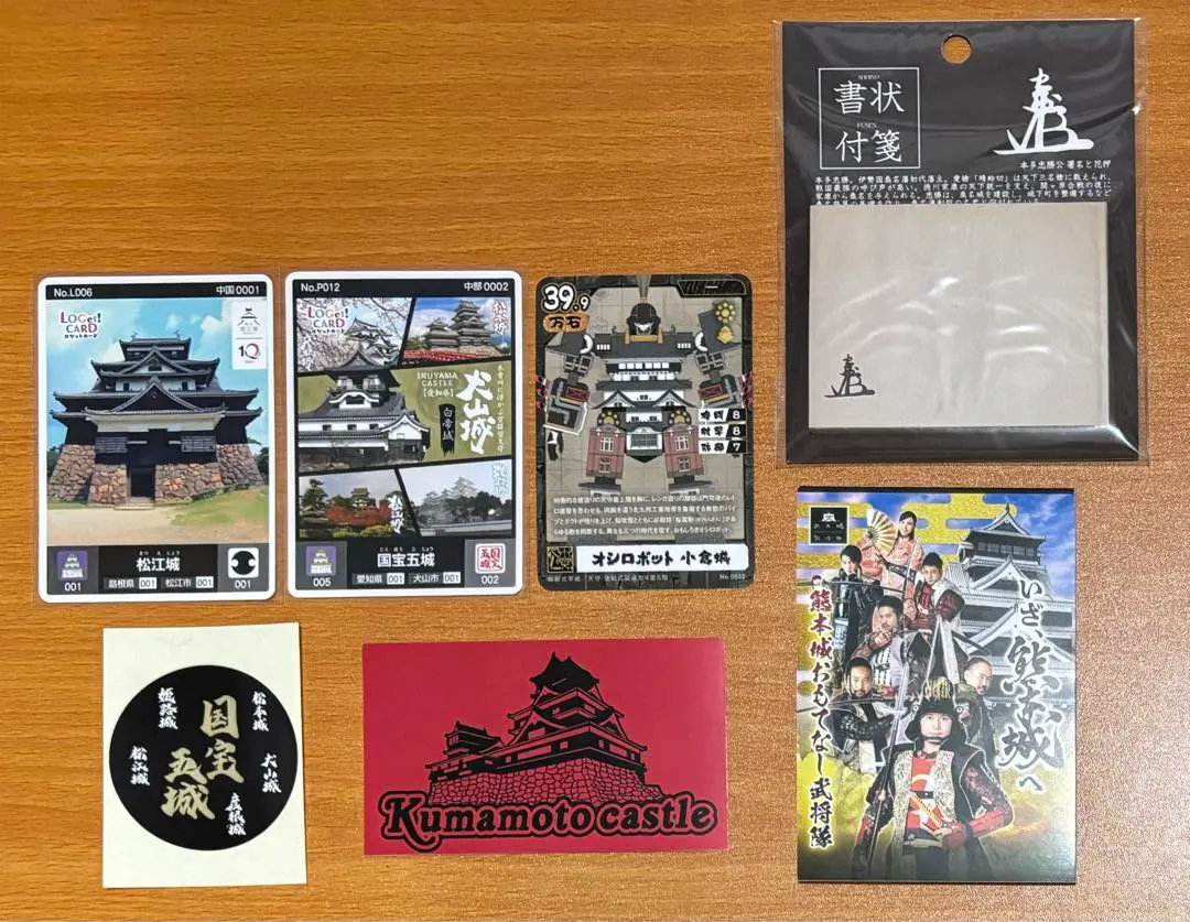 2026年最新】ロゲットカード 国宝の人気アイテム - メルカリ