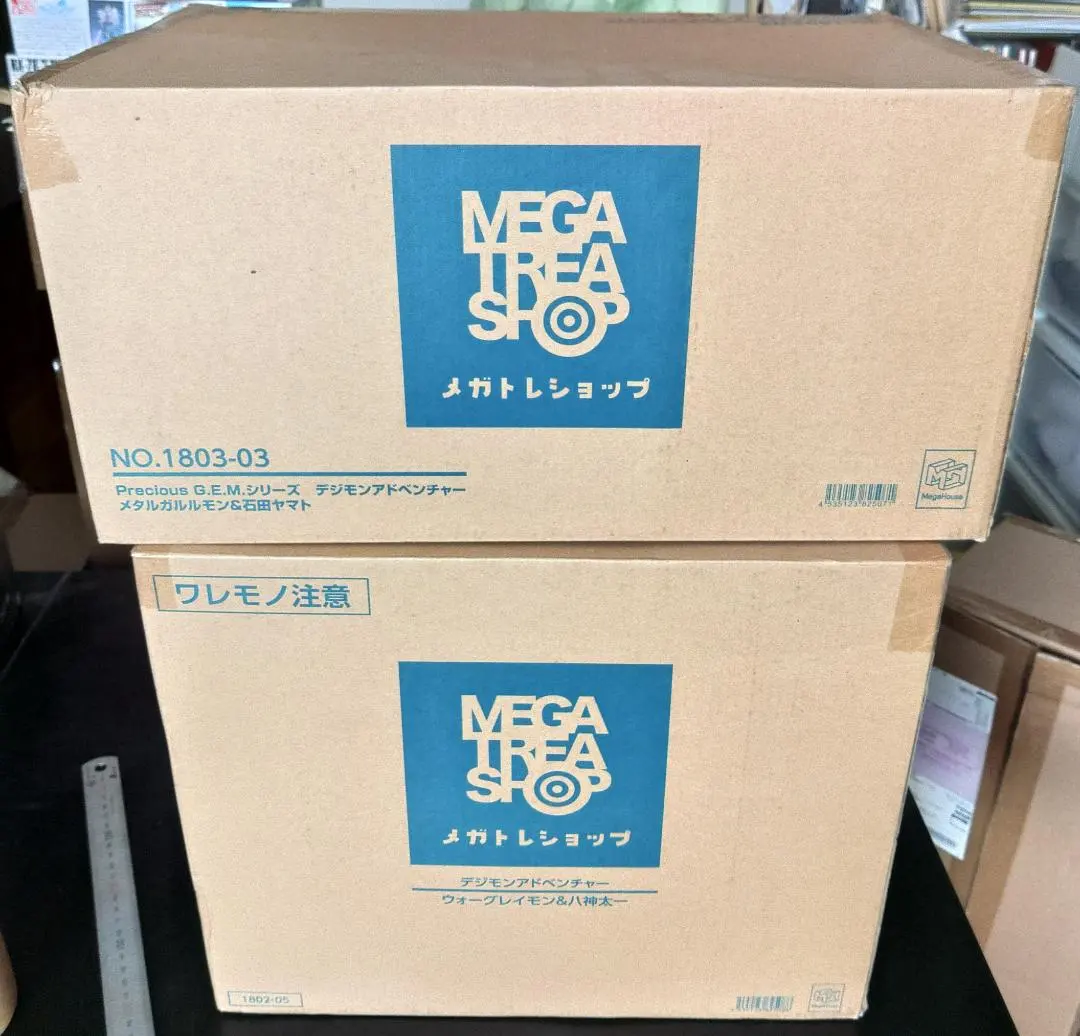 郵送箱未開封】G.E.M. デジモンアドベンチャーメタルガルルモン&石田大和