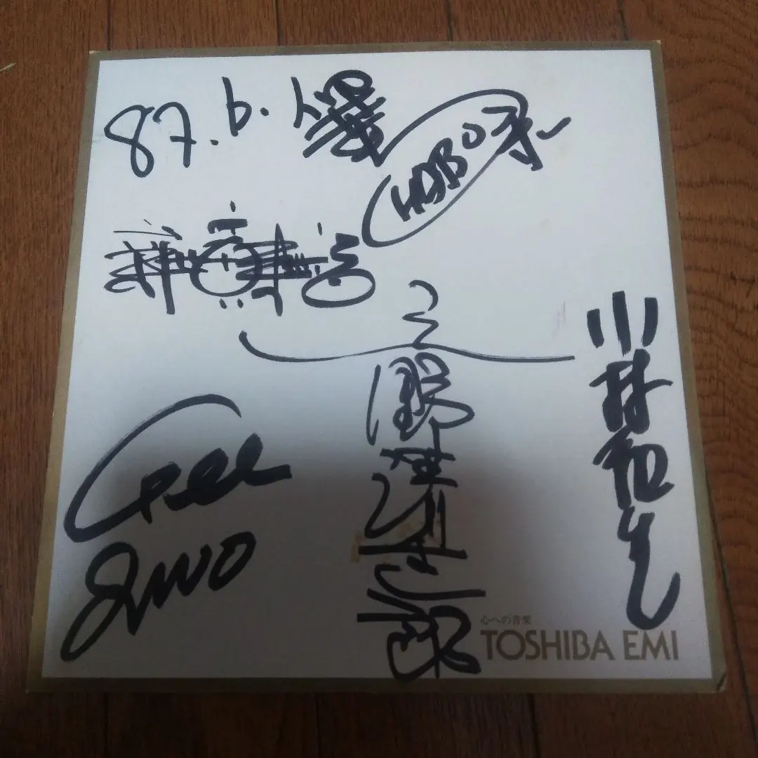 2026年最新】忌野清志郎 サインの人気アイテム - メルカリ