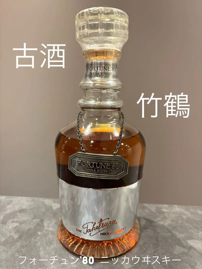 2026年最新】nikka FORTUNEの人気アイテム - メルカリ
