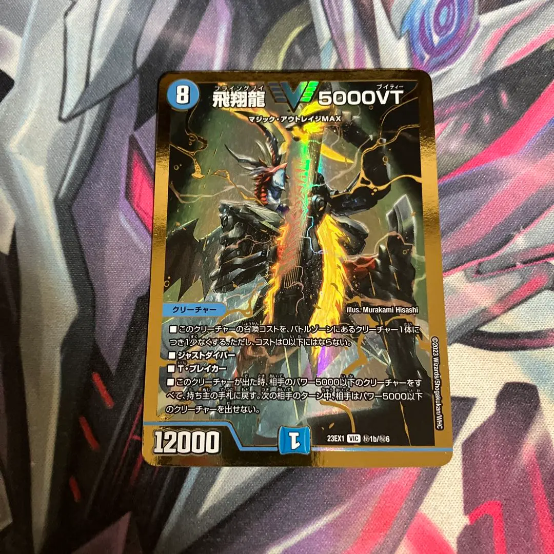 2026年最新】5000VT 金シクの人気アイテム - メルカリ