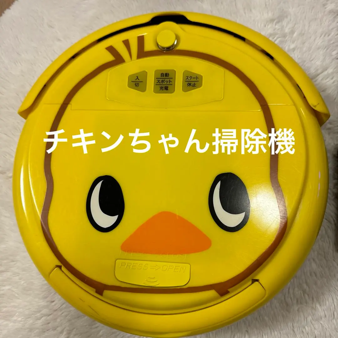 レア☆チキンラーメン ひよこちゃんロボット掃除機☆非売品☆美品 レア