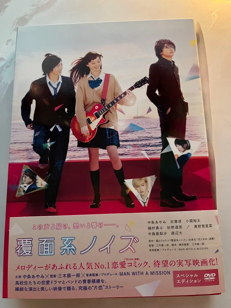 2026年最新】覆面系ノイズ ポストカードの人気アイテム - メルカリ