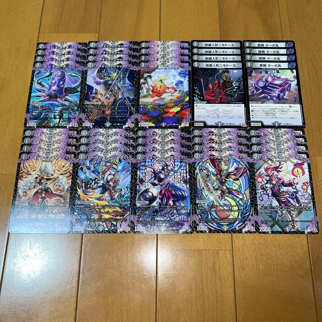 m19772566421_1.jpg?1765369569