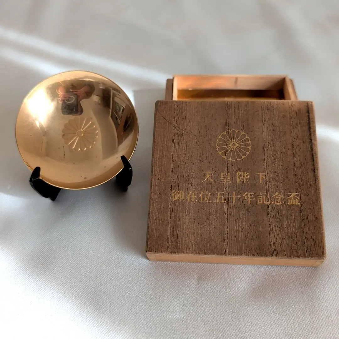 2026年最新】天皇陛下 御在位五十年 記念盃の人気アイテム - メルカリ