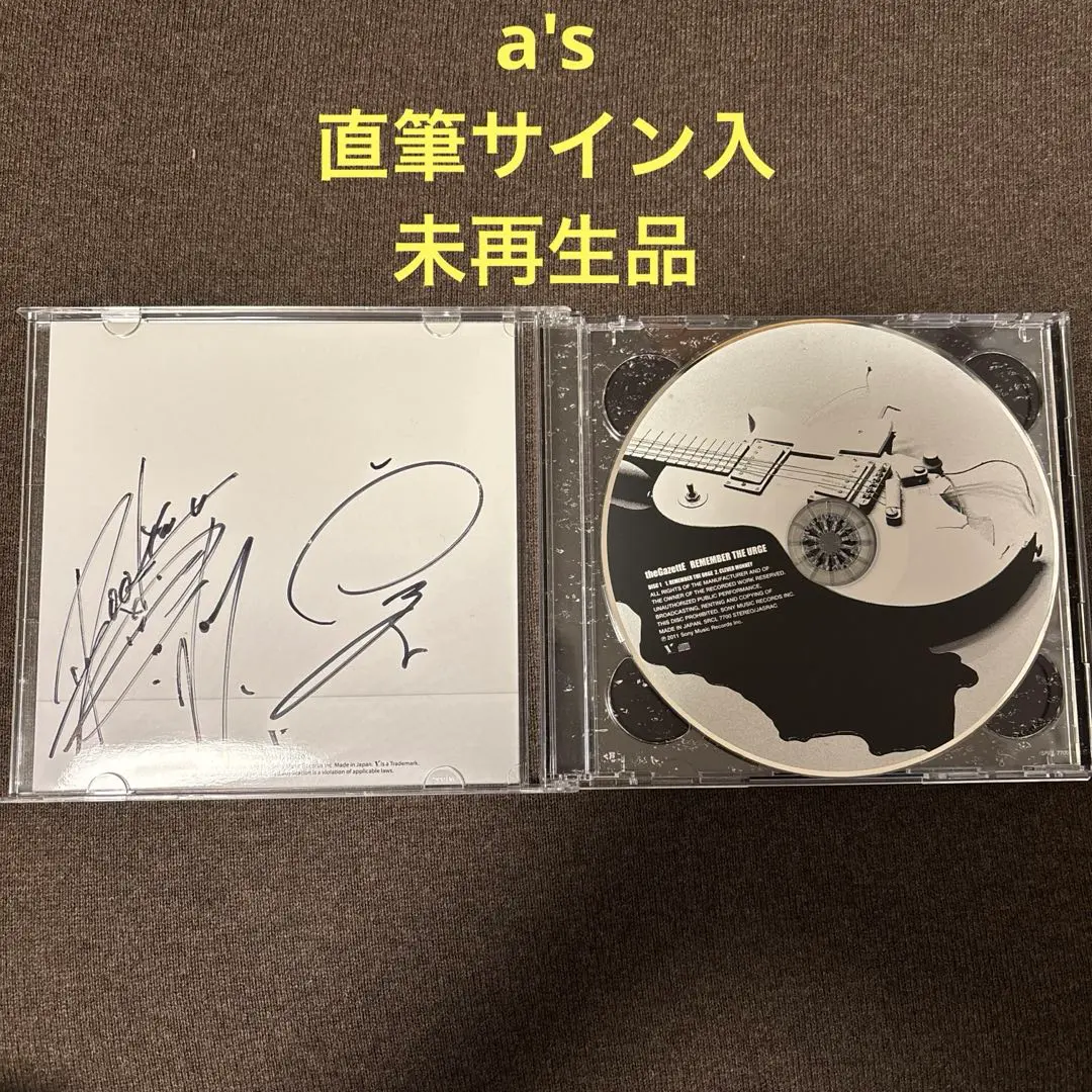 2026年最新】the gazette サインの人気アイテム - メルカリ