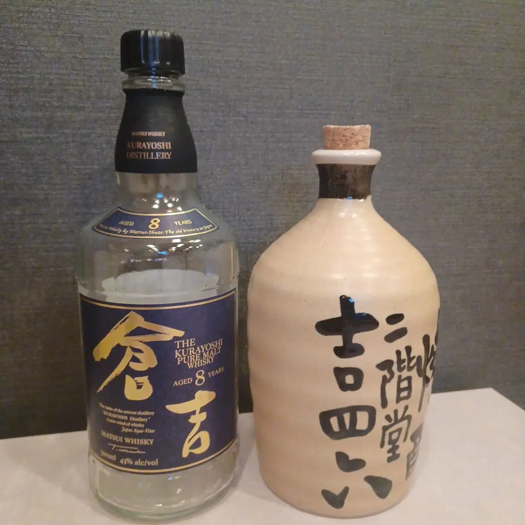 2026年最新】吉四六空き瓶の人気アイテム - メルカリ