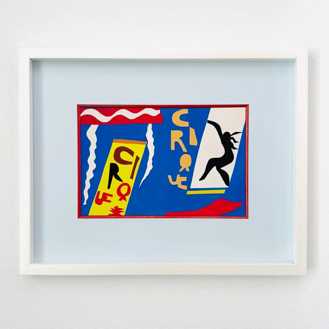 2026年最新】マティス シルクスクリーンの人気アイテム - メルカリ