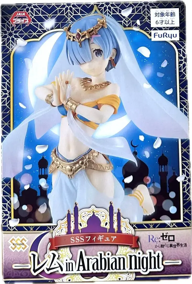2026年最新】アラビアンナイト レムの人気アイテム - メルカリ