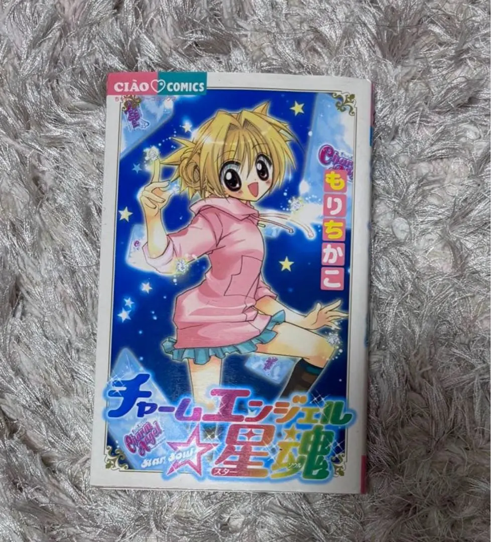 2026年最新】チャームエンジェル もりちかこの人気アイテム - メルカリ