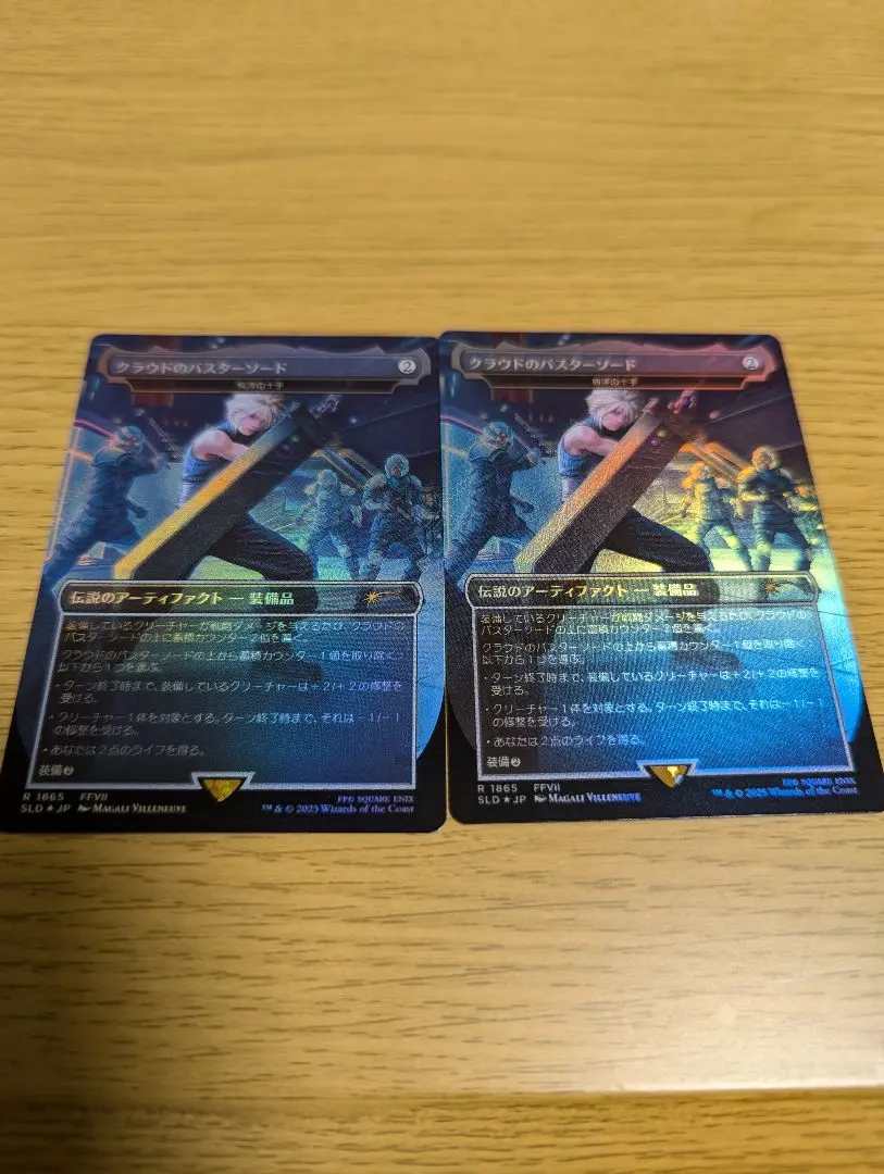 2026年最新】梅澤の十手の人気アイテム - メルカリ