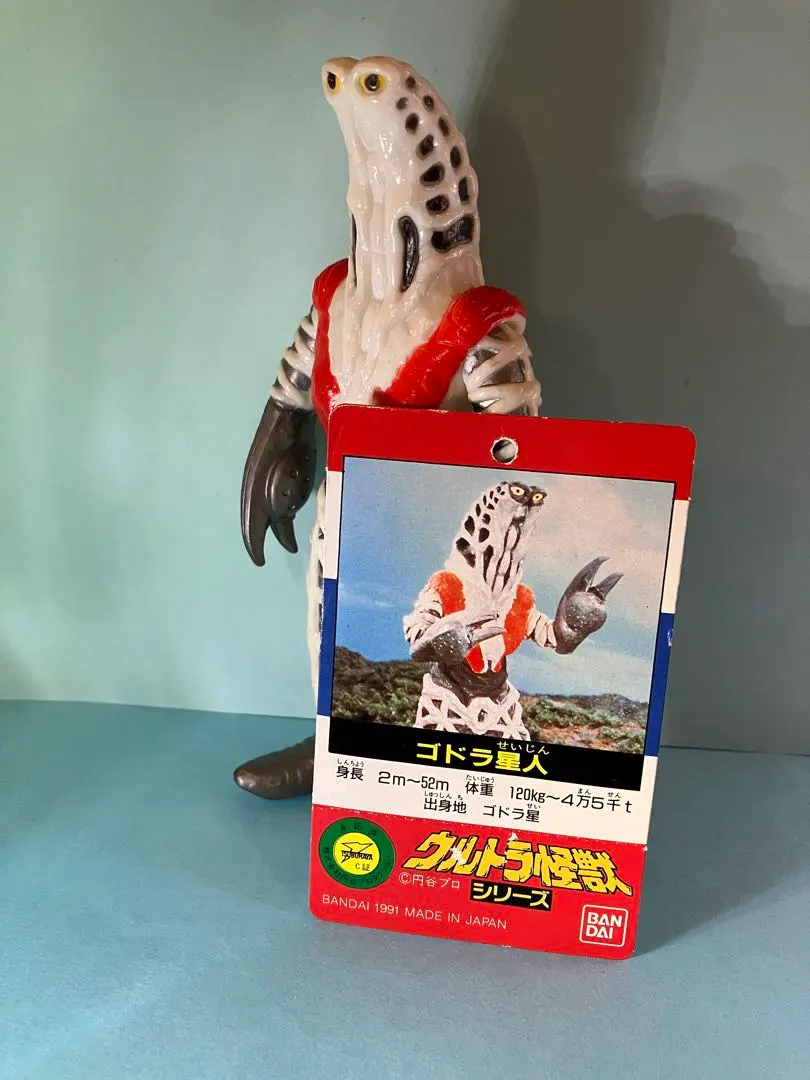 2026年最新】テレスドン 1983の人気アイテム - メルカリ