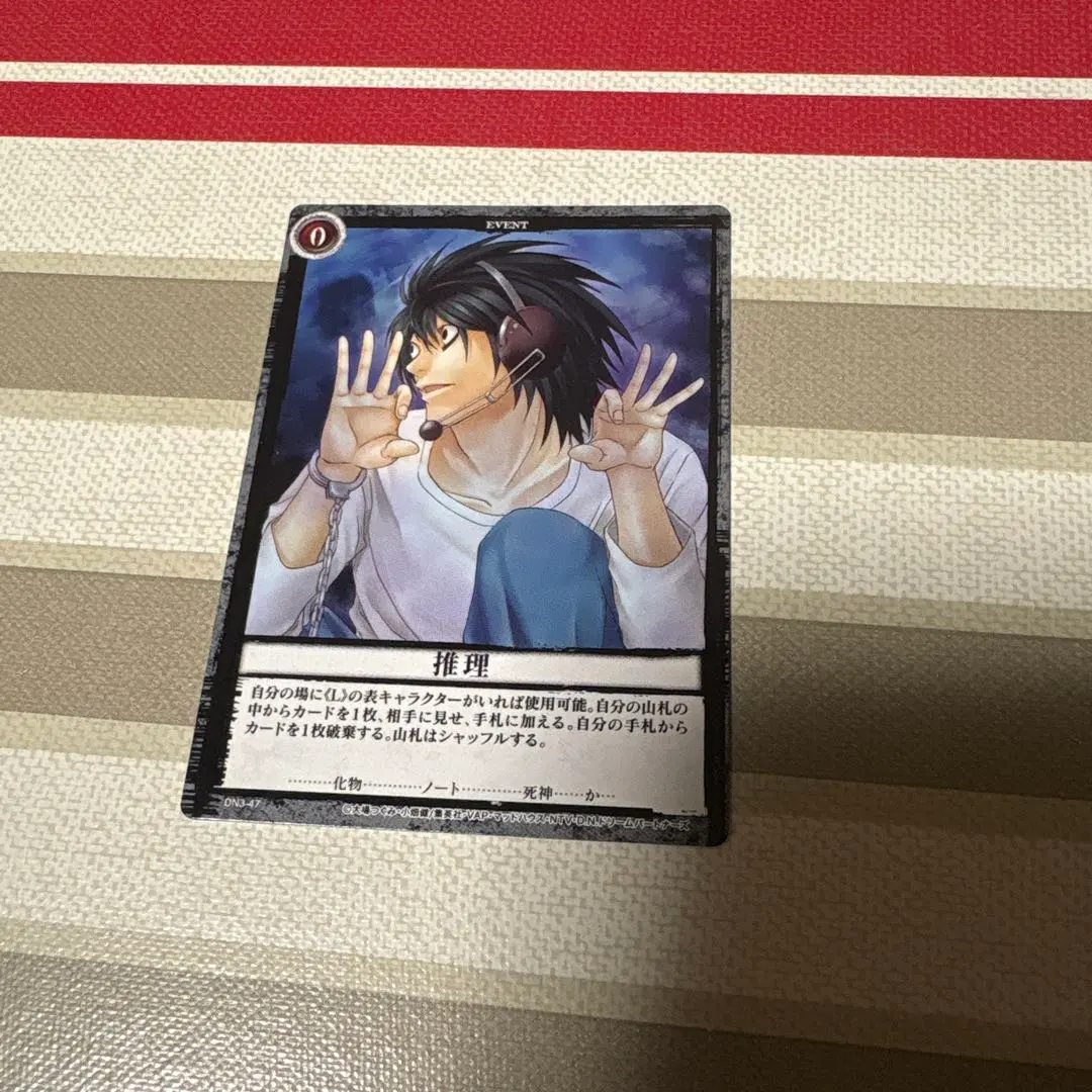 2026年最新】デスノート カード 特別版の人気アイテム - メルカリ