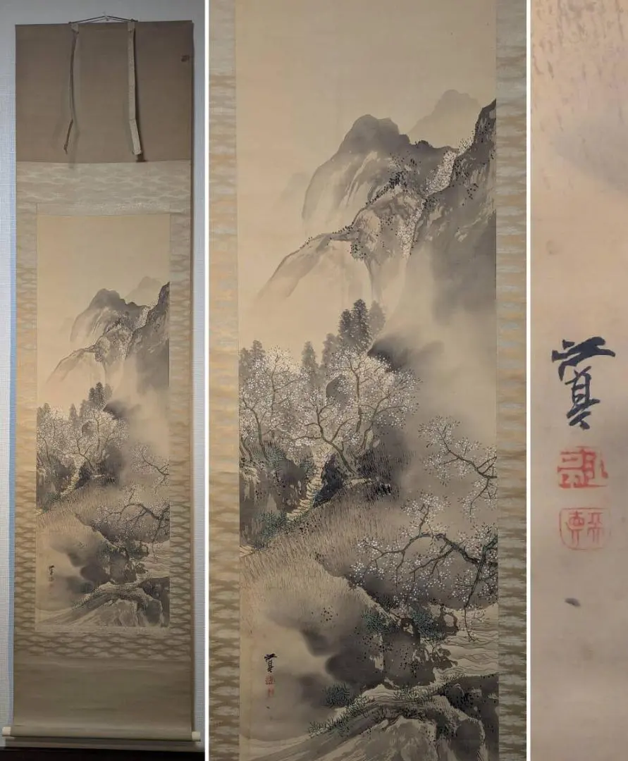 2026年最新】四君子 掛軸の人気アイテム - メルカリ