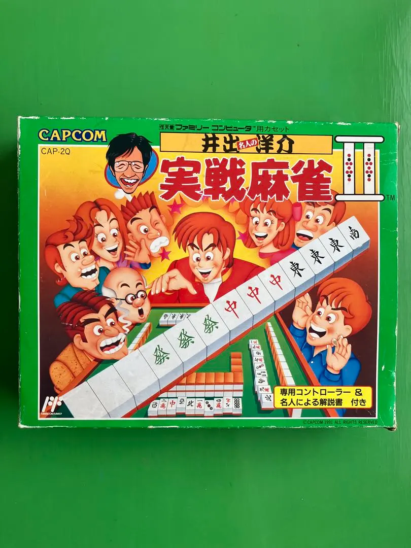 2026年最新】井出洋介名人の実戦麻雀の人気アイテム - メルカリ