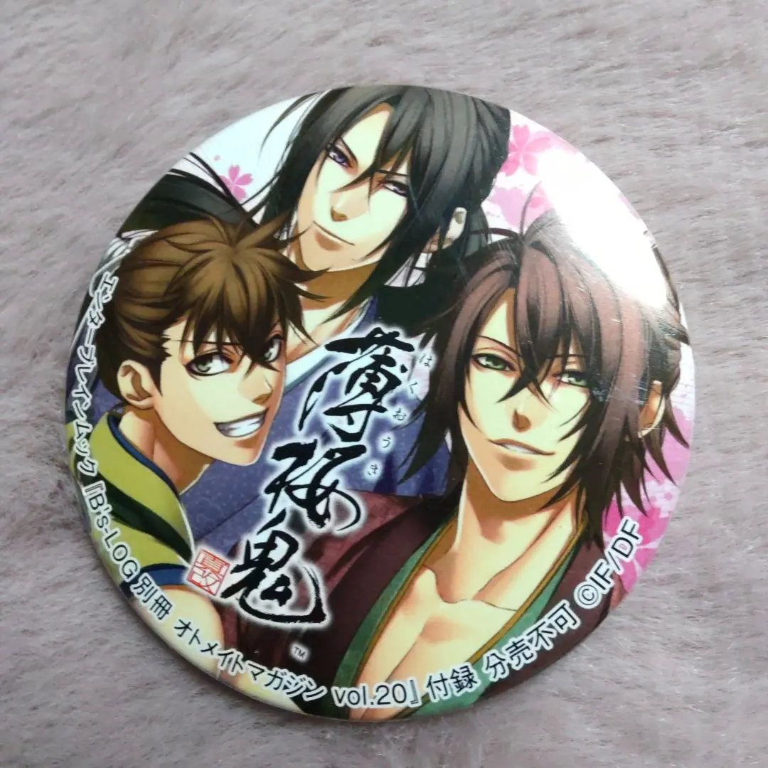 2026年最新】薄桜鬼 ビーズマスコットの人気アイテム - メルカリ