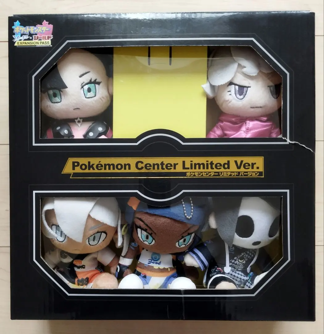 2026年最新】エキスパンションパス ぬいぐるみの人気アイテム - メルカリ