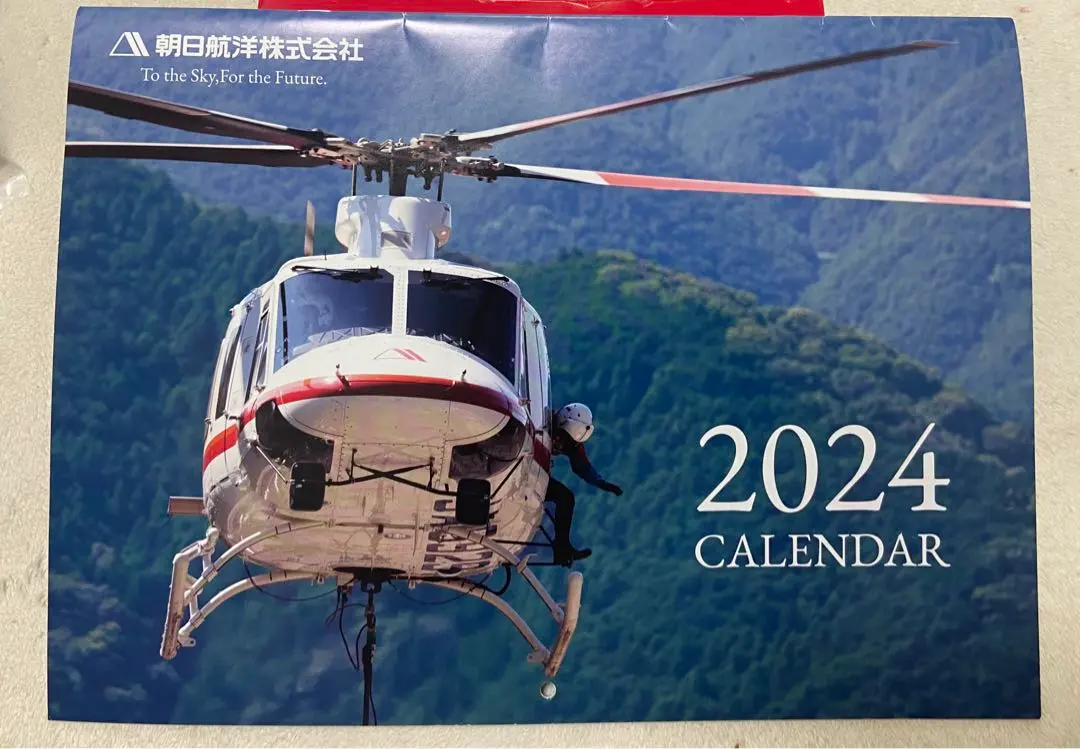 ☆レア限定☆非売品☆極美品ヘリコプター朝日航洋記念ピンバッチ2008