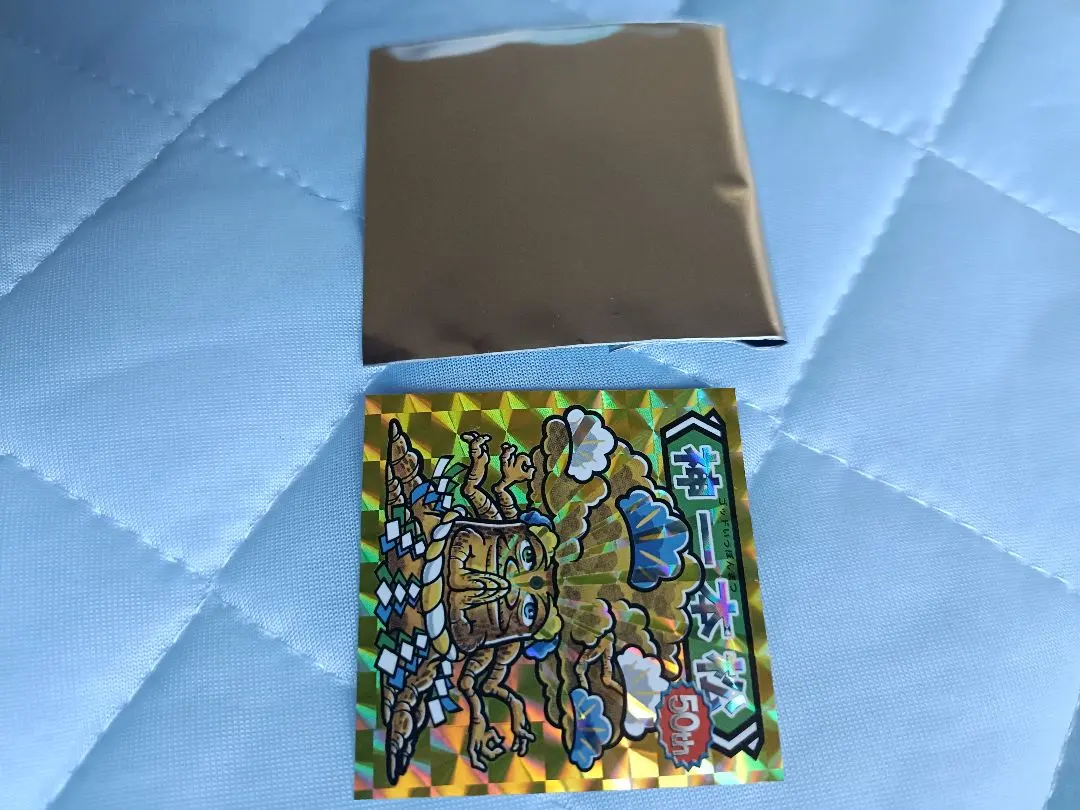 2026年最新】神一本松の人気アイテム - メルカリ