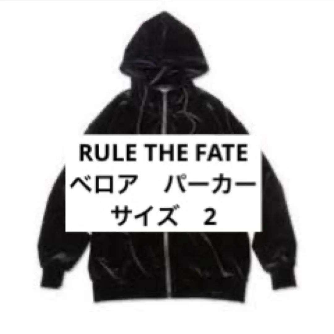 2026年最新】rule the fate パーカーの人気アイテム - メルカリ