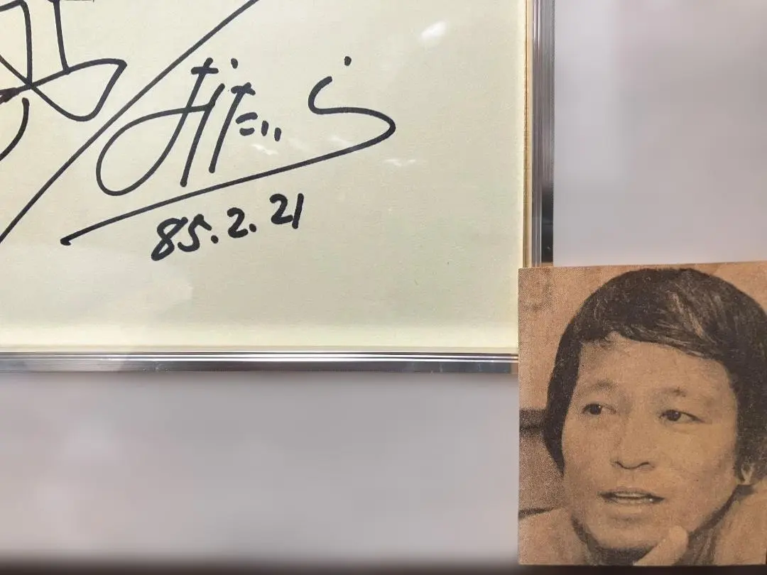 2026年最新】サイン はらたいらの人気アイテム - メルカリ