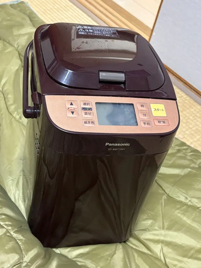 2026年最新】sd bmt1001の人気アイテム - メルカリ