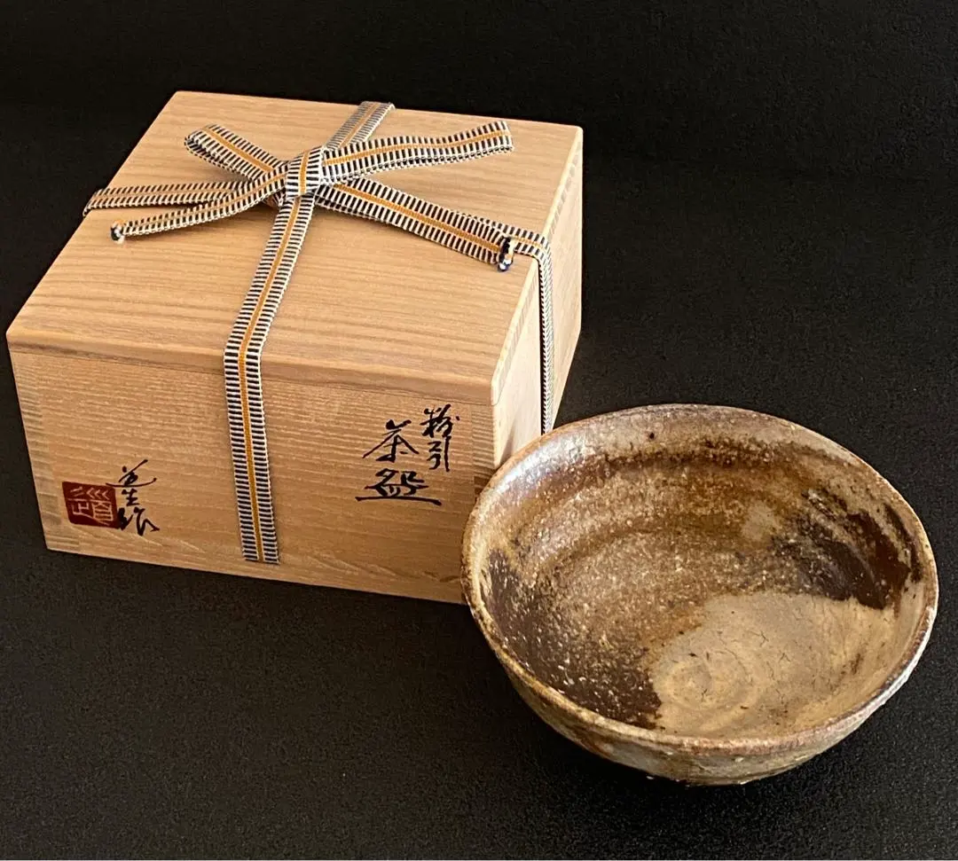 伊賀焼火色茶碗茶盌谷本景#6102