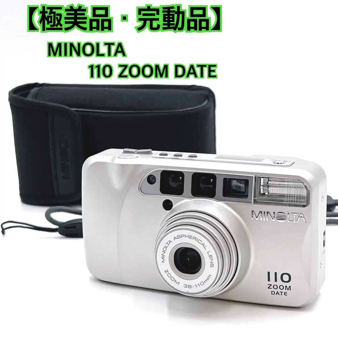 2026年最新】minolta 110 zoomの人気アイテム - メルカリ