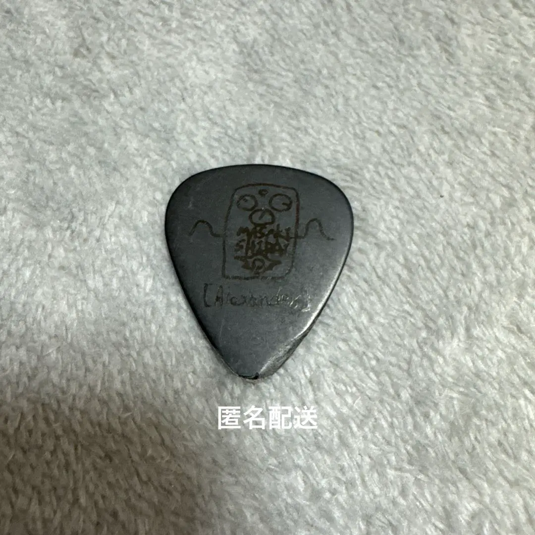 2026年最新】alexandros ピックの人気アイテム - メルカリ