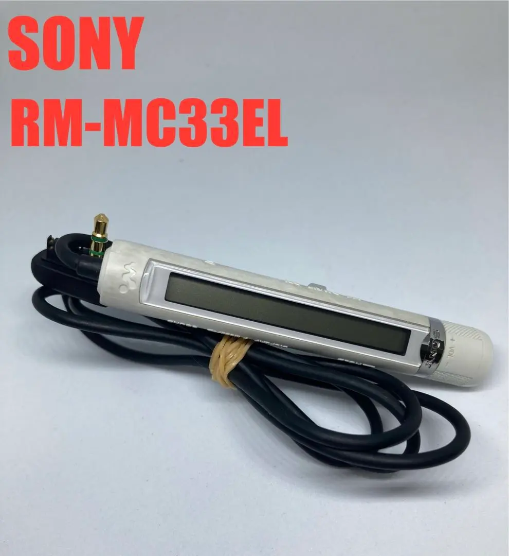 SONY RM-MC33EL 新スティックコントローラー リモートコントローラー
