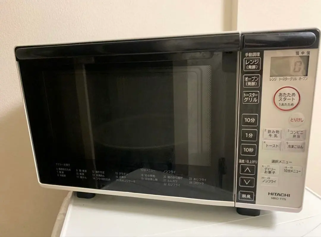 2026年最新】MRO-TT5-W 日立 オーブンレンジの人気アイテム - メルカリ