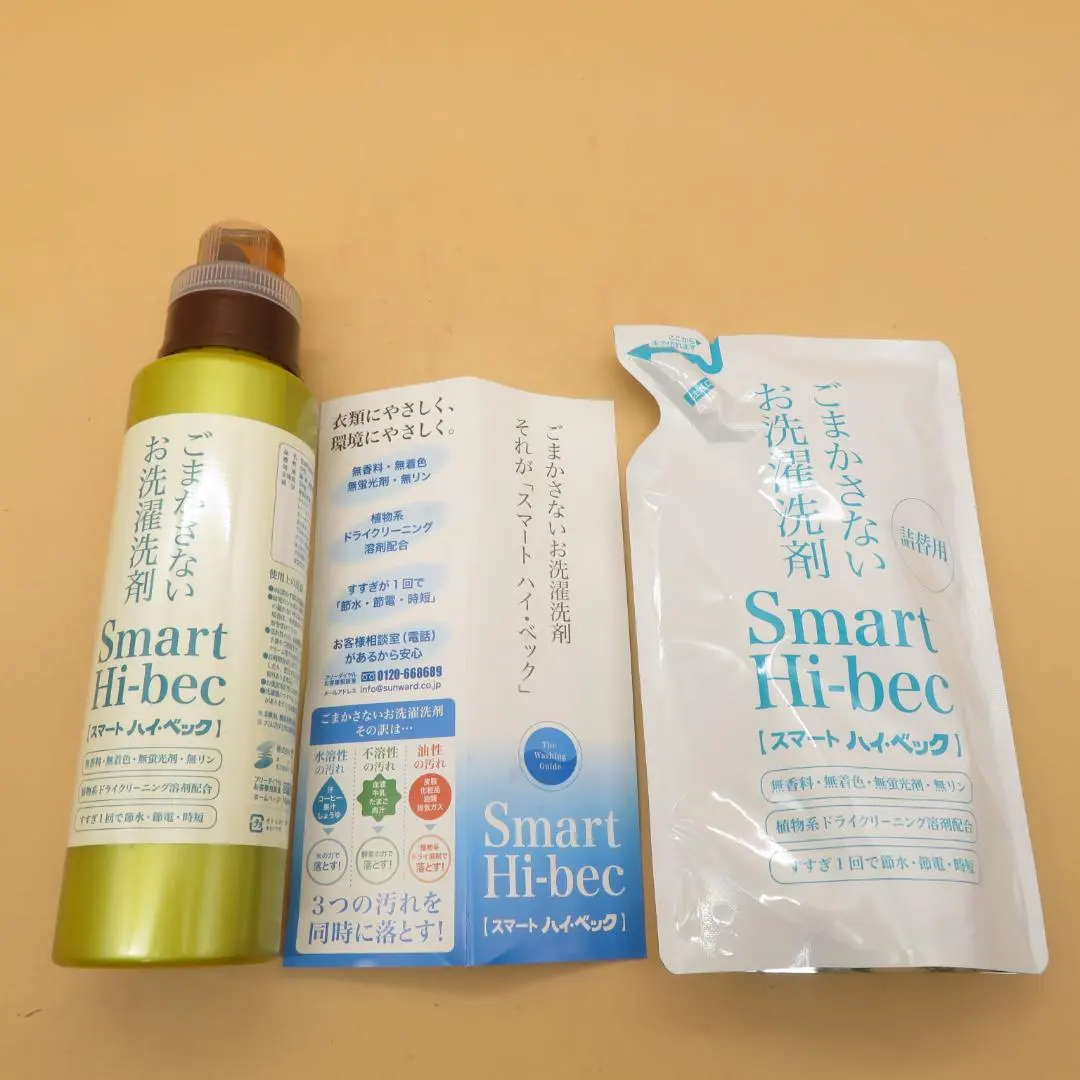 2026年最新】スマートハイベックの人気アイテム - メルカリ