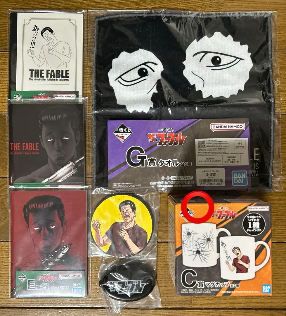 2026年最新】ザ・ファブル 一番くじの人気アイテム - メルカリ