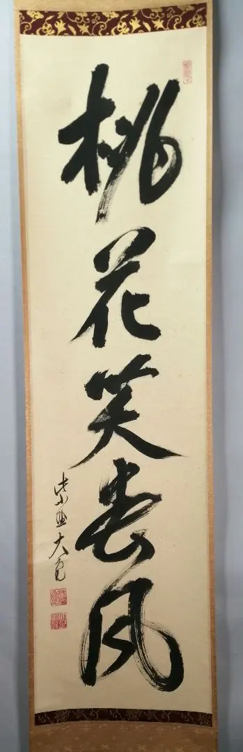 K掛軸梅花和雪香大徳寺如意庵立花大亀老師作 共箱紙箱S944KJ