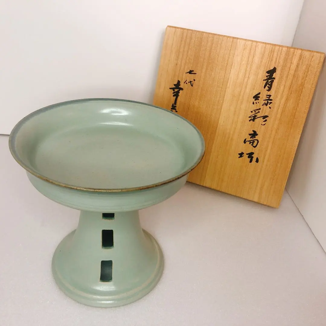 2026年最新】7代 加藤幸兵衛の人気アイテム - メルカリ