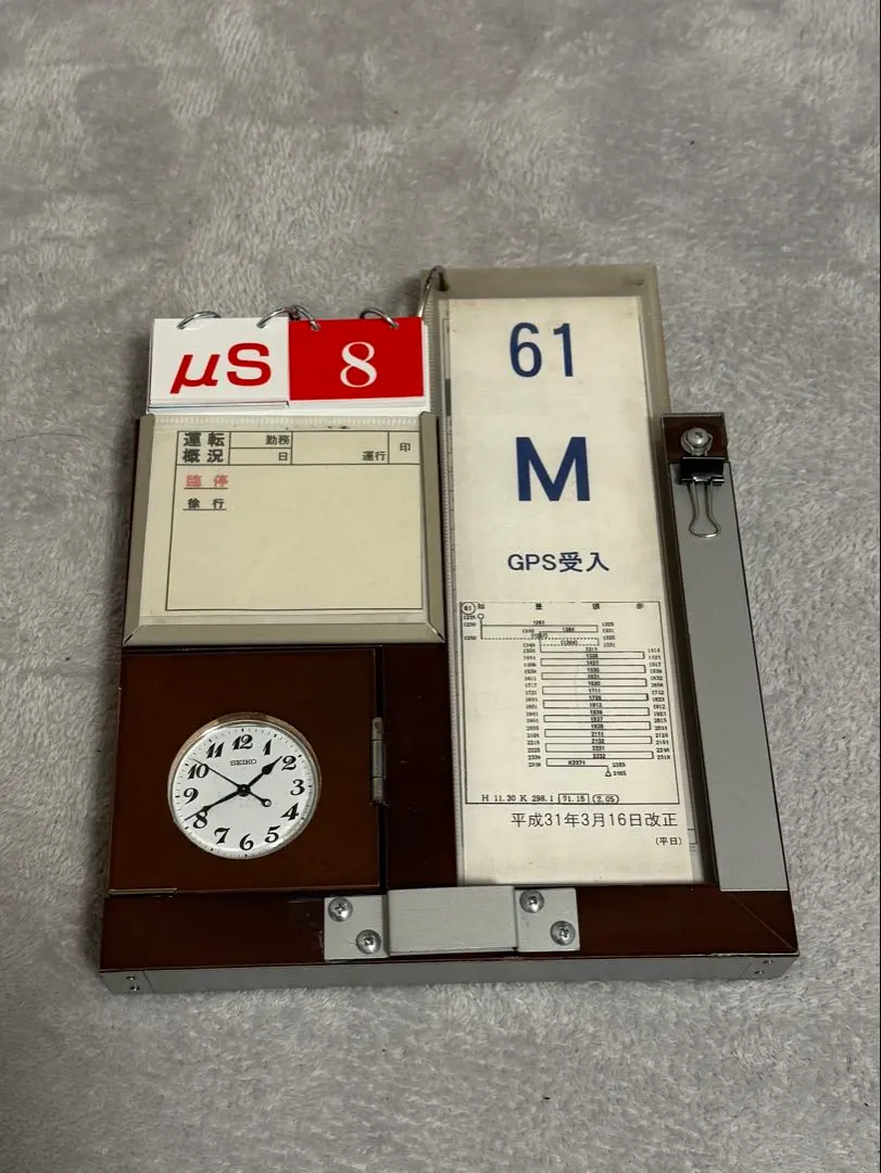 m19382690587_1.jpg?1767170099