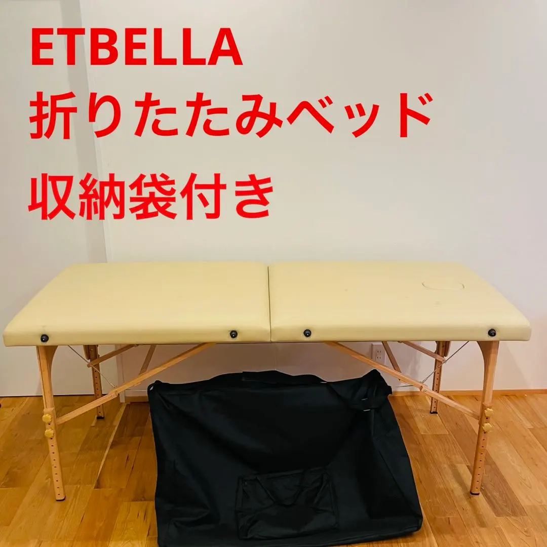 2026年最新】ETBELLA 簡易ベッド・折りたたみベッドの人気アイテム