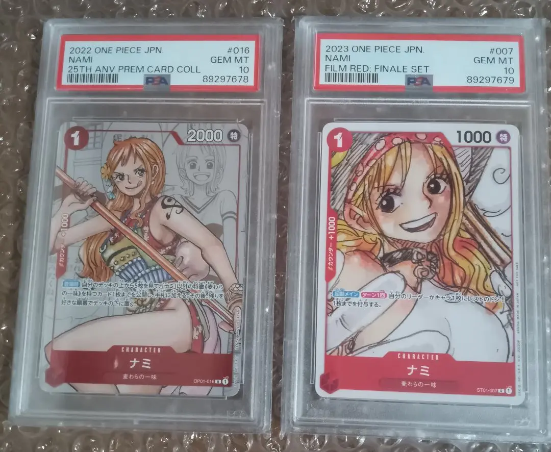 PSA10 連番 ワンピースカード 25周年エディション 麦わら海賊団一味