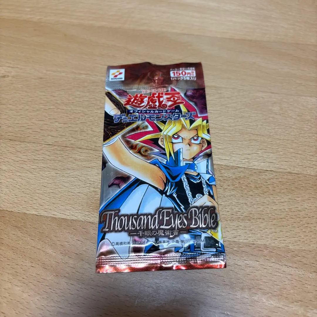 2026年最新】遊戯王 千眼の魔術書 未開封boxの人気アイテム - メルカリ