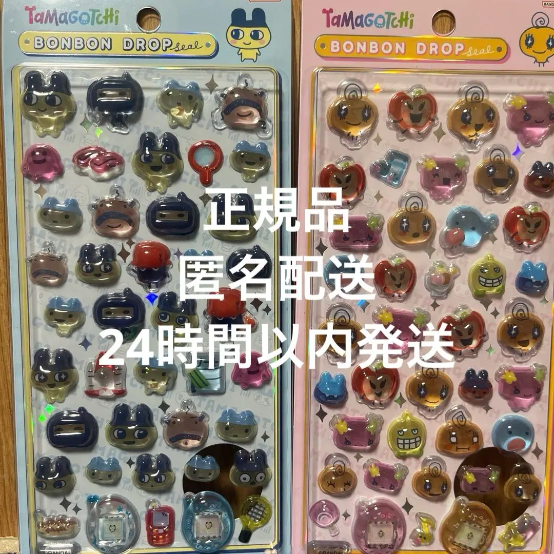 2026年最新】かえるっちの人気アイテム - メルカリ