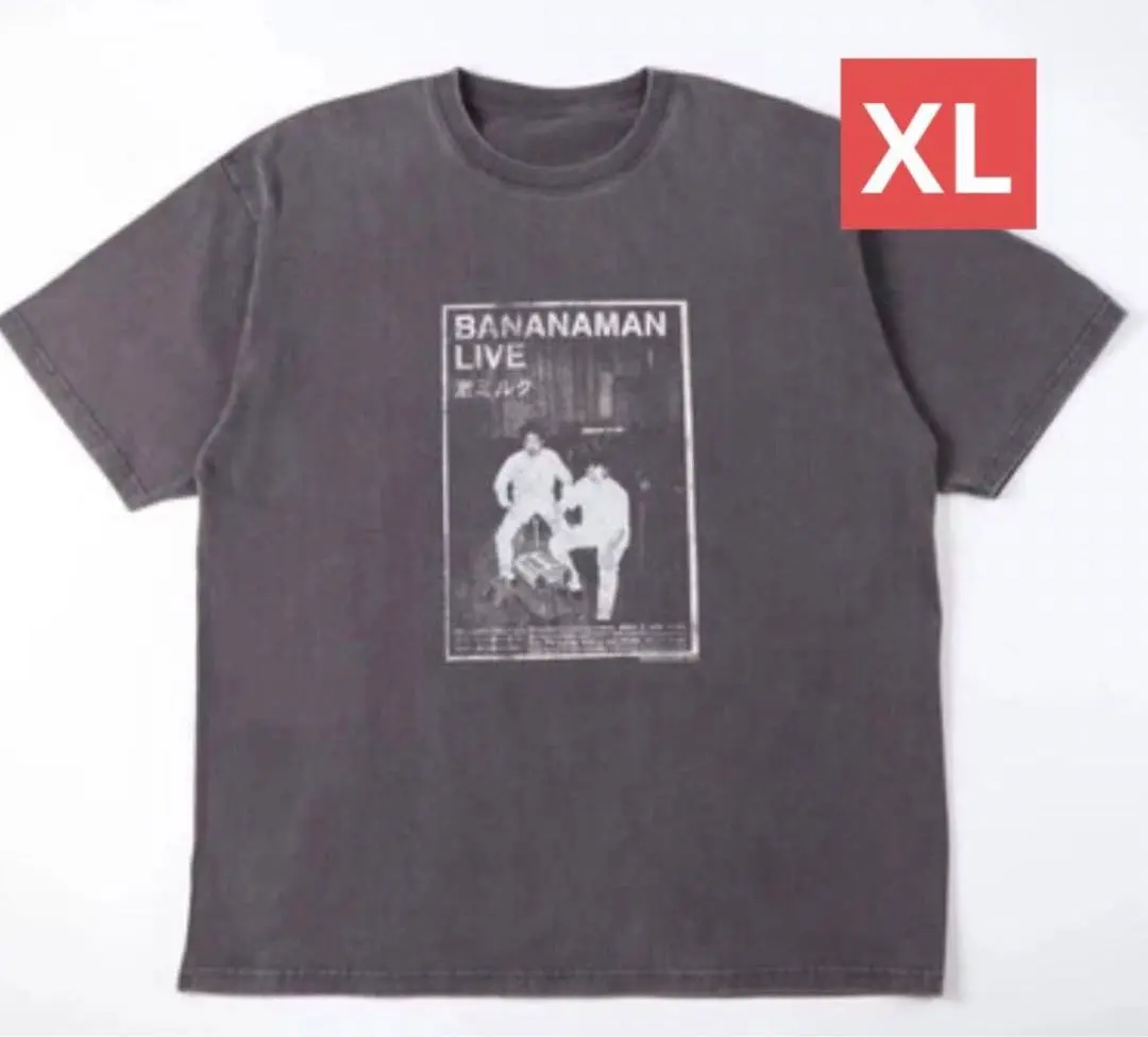 2026年最新】バナナマン tシャツ xlの人気アイテム - メルカリ