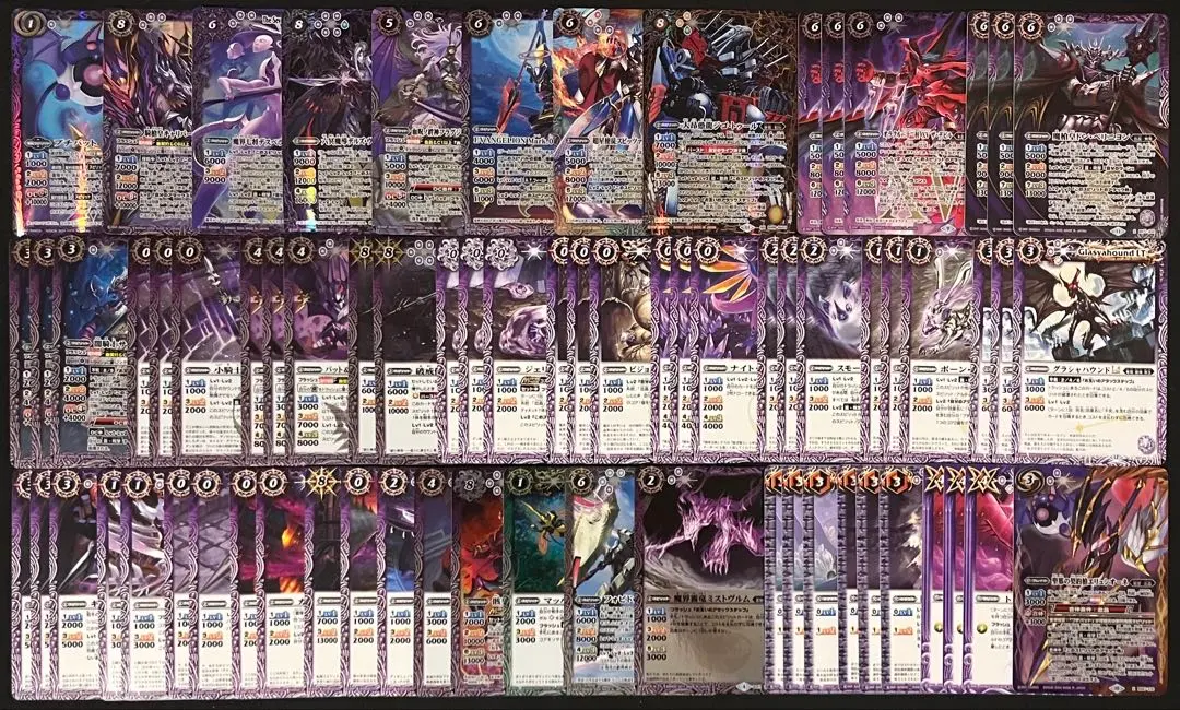 2026年最新】バトスピ デッキ gsの人気アイテム - メルカリ