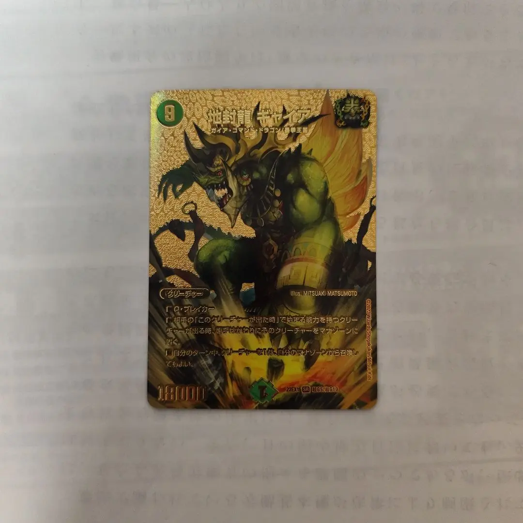 2026年最新】ギャイア金の人気アイテム - メルカリ