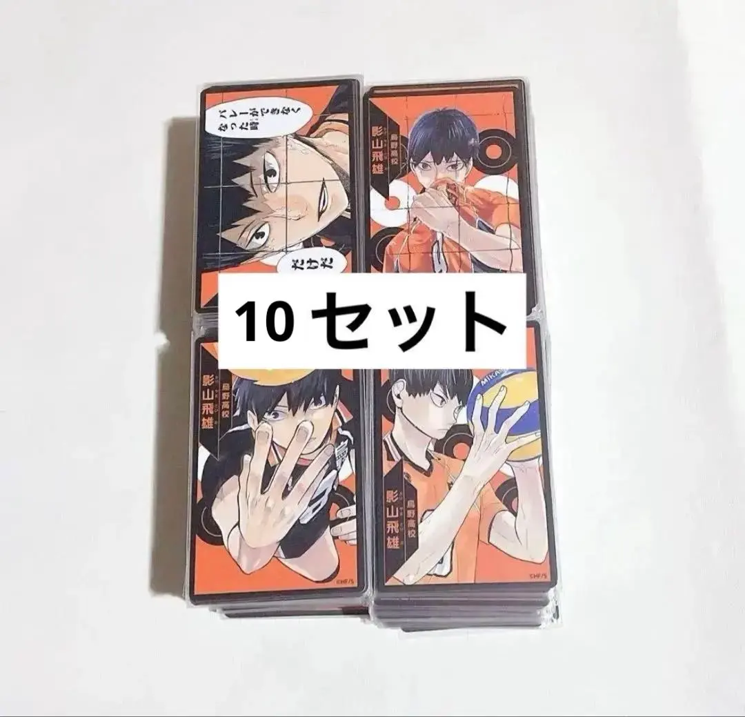 2026年最新】ボードゲーム ハイキュー 影山飛雄の人気アイテム - メルカリ