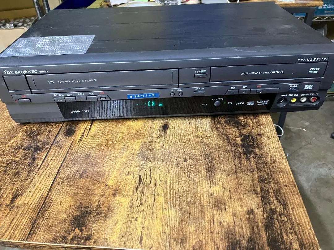 2026年最新】DXR-160の人気アイテム - メルカリ