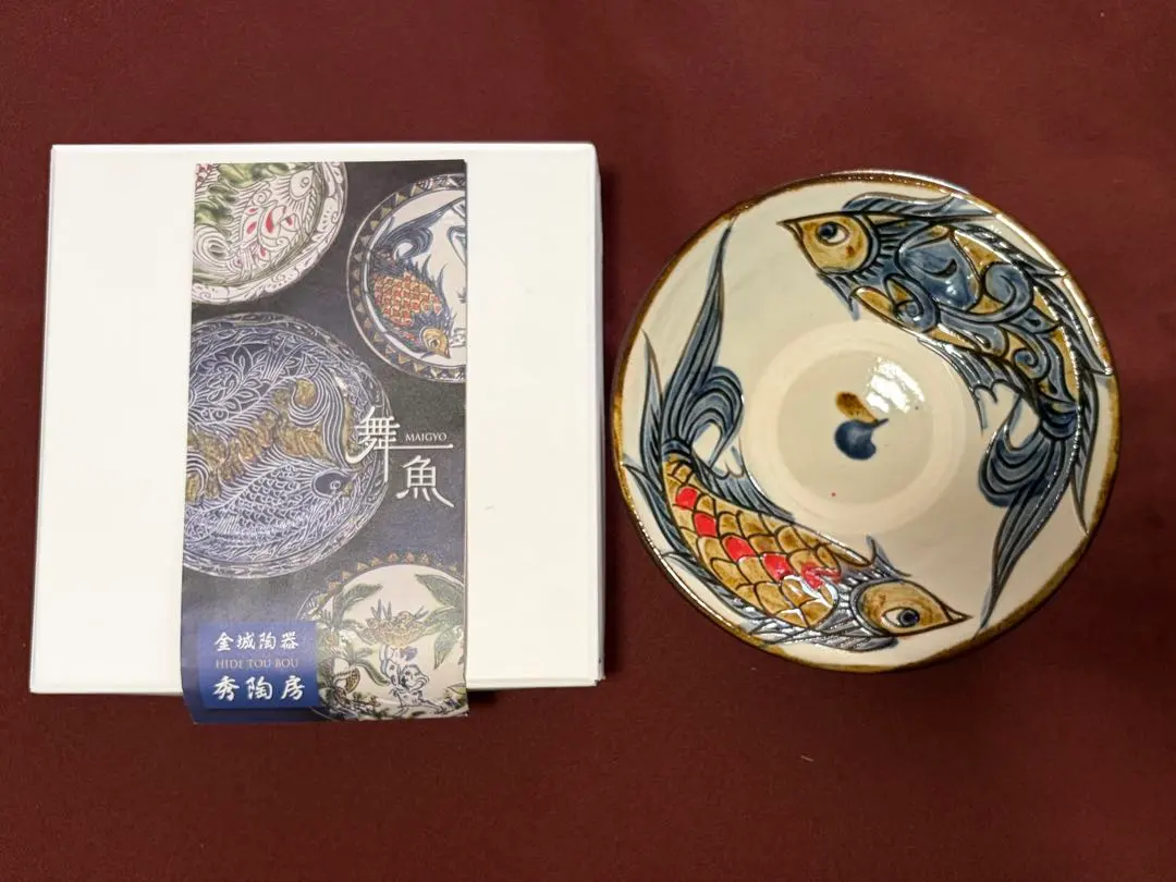 2026年最新】金城敏幸の人気アイテム - メルカリ