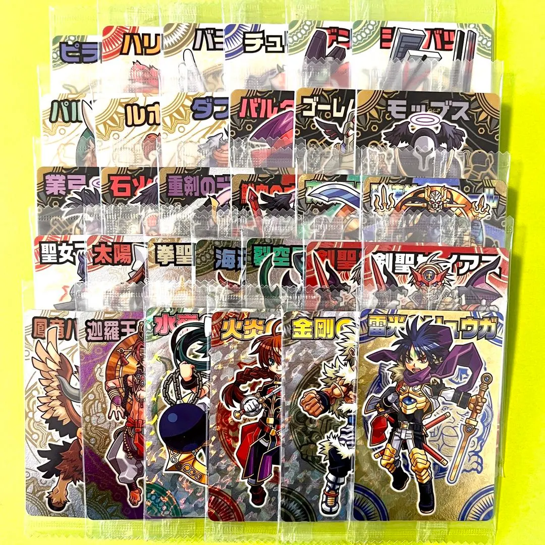 2026年最新】雷光王リュウガの人気アイテム - メルカリ