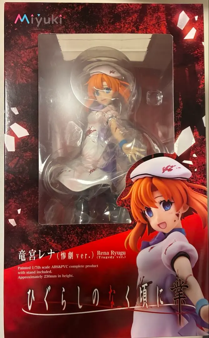 2026年最新】Miyukiひぐらしのなく頃に業竜宮レナ1_7フィギュアの人気