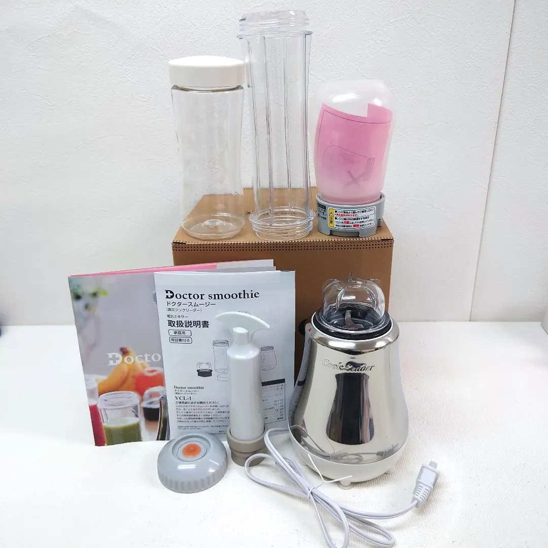 2026年最新】ドクタースムージー vcl-1の人気アイテム - メルカリ