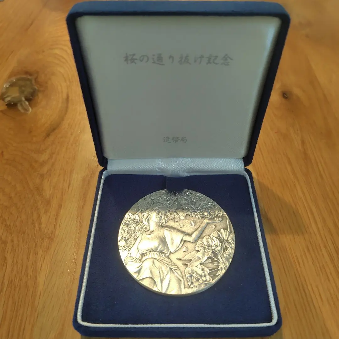 2026年最新】桜の通り抜け 銀の人気アイテム - メルカリ